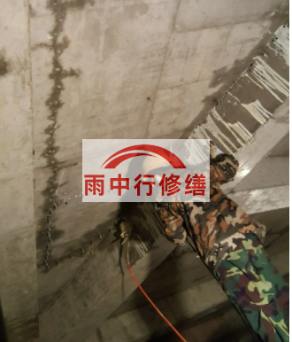 梁平地下室车库墙体裂缝堵漏