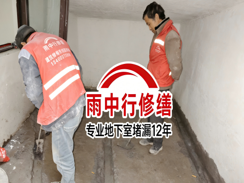 梁平雨中行修缮成功研发新型环保防水材料 引领行业绿色发展