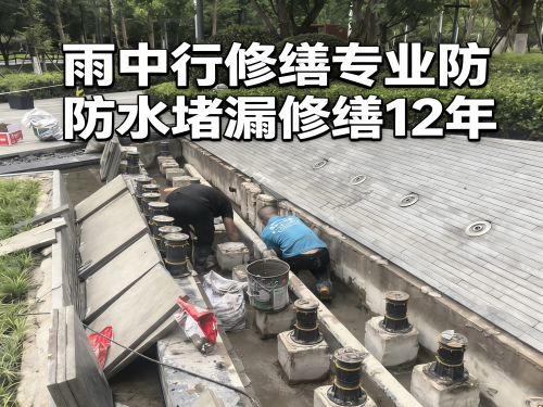 梁平水池防水堵漏案例